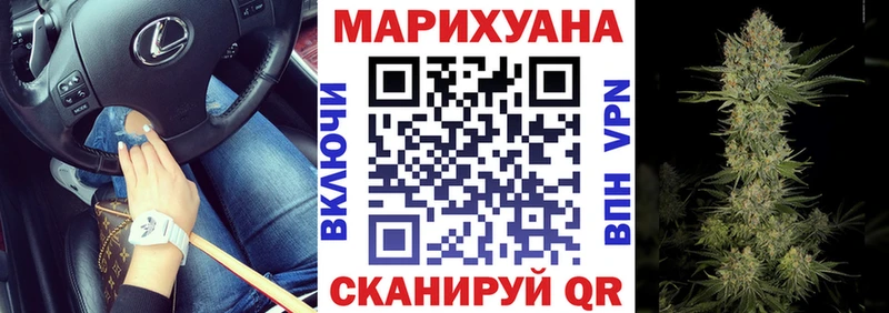 Наркошоп Ворсма Cocaine  Гашиш  ГЕРОИН  Конопля  A PVP 
