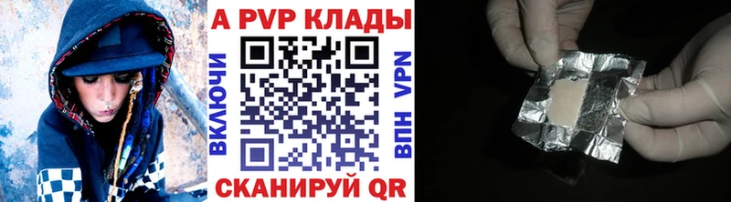 Alpha PVP мука Ворсма