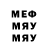 A-PVP Соль Monster wey