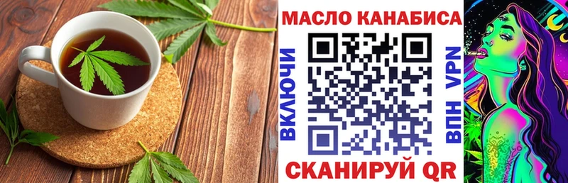 что такое   Ворсма  Печенье с ТГК марихуана 