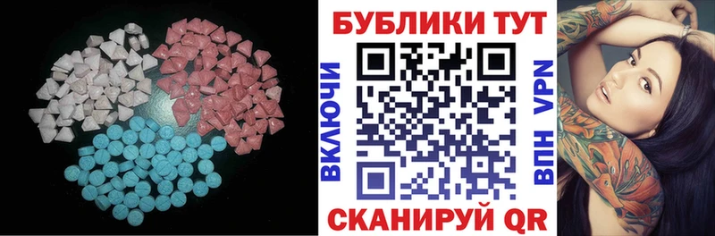 Ecstasy VHQ  наркота  мориарти клад  Ворсма 