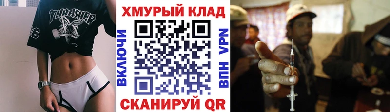 Героин VHQ  Ворсма 