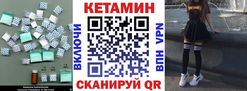 купить наркотик  Ворсма  Кетамин ketamine 
