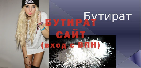 гашик Богданович