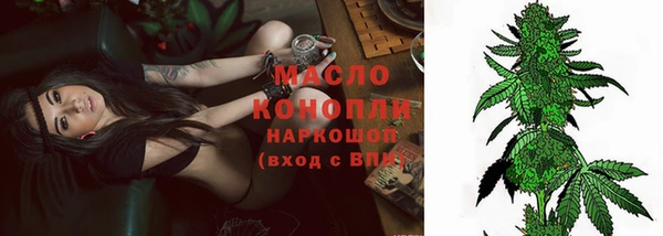 первитин Белокуриха