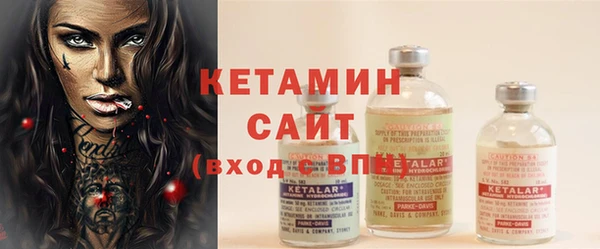 бутик Беломорск
