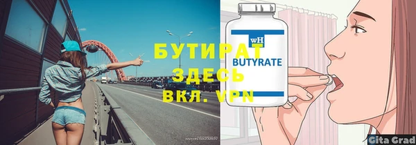 первитин Белокуриха