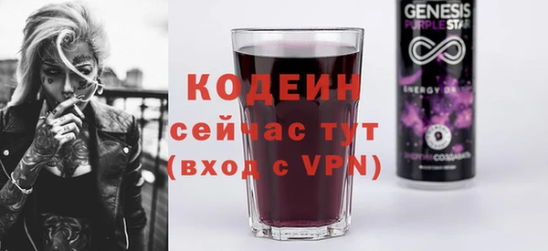 первитин Белокуриха