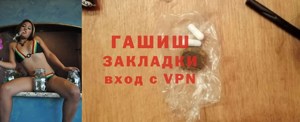 марихуана Богородск