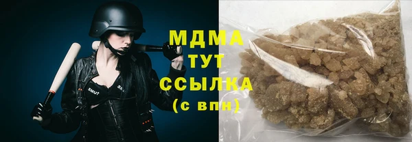 jwh Богородицк