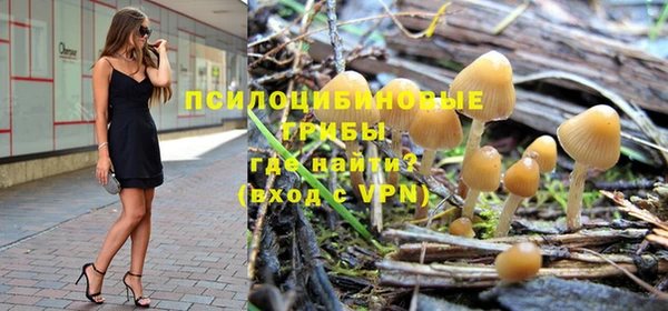бутик Беломорск