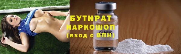 марихуана Богородск
