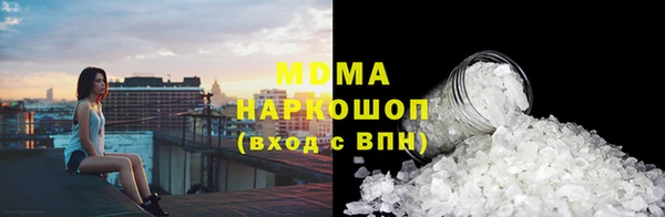 марихуана Богородск