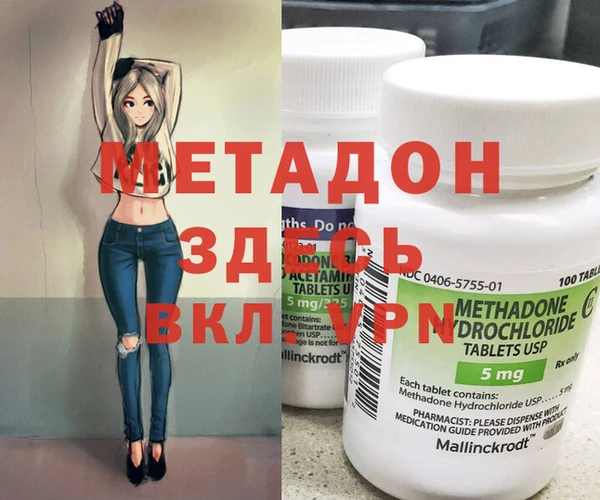 марихуана Богородск