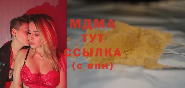 гашик Богданович