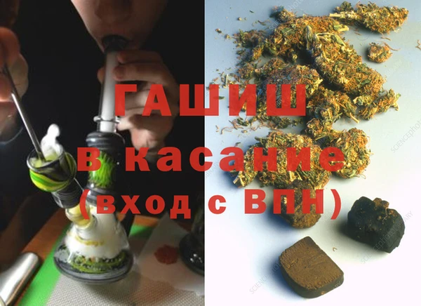 марихуана Богородск