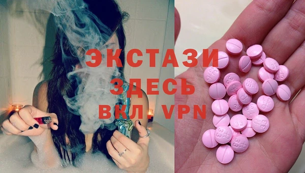 марихуана Богородск