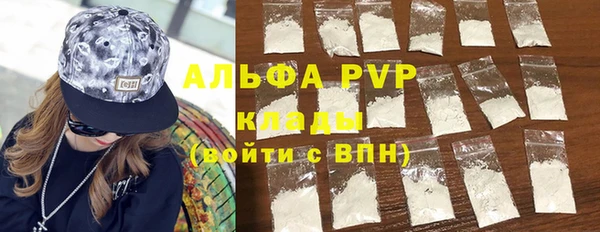 таблы Белоозёрский