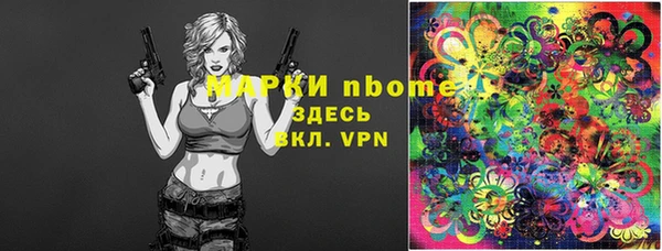 таблы Белоозёрский