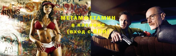 бутик Беломорск