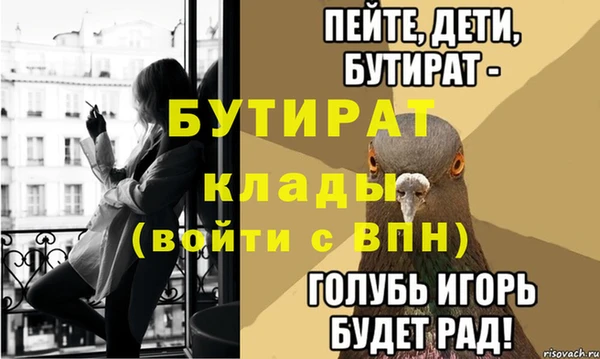 марихуана Богородск