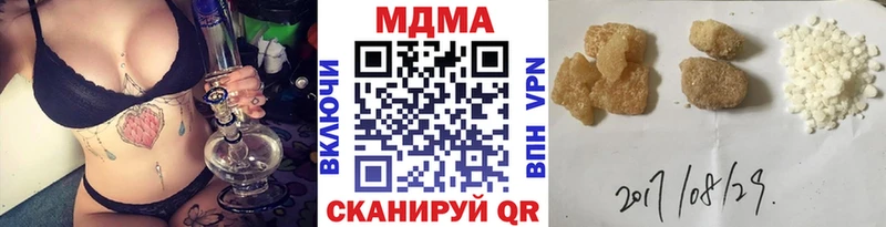 мориарти клад что такое наркотик Ворсма MDMA кристаллы