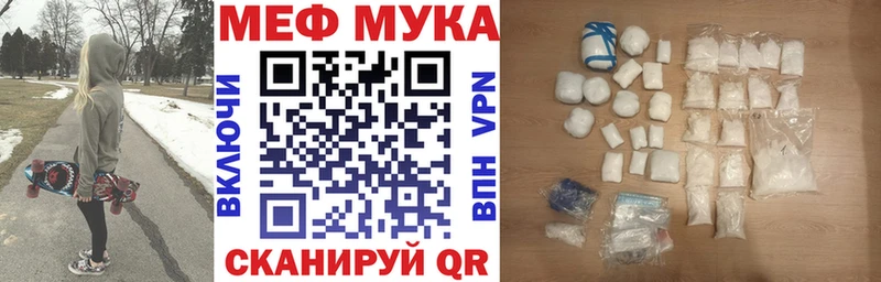 mega ссылки  Ворсма  МЕФ 4 MMC 