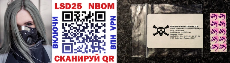 Марки NBOMe 1,5мг даркнет сайт kraken как войти Ворсма