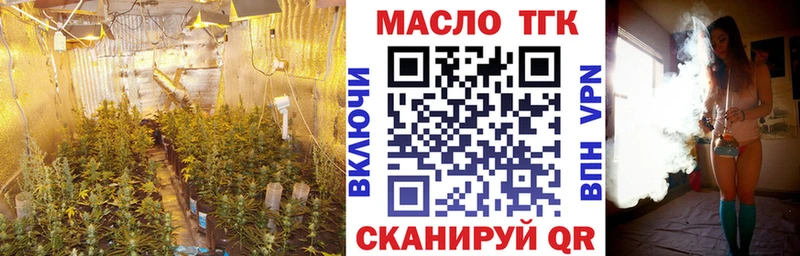 ТГК вейп  где можно купить   Ворсма 
