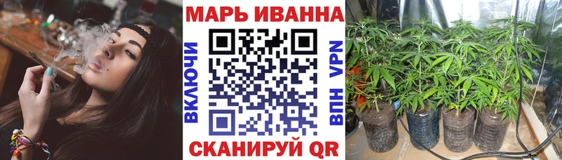 Бошки Шишки LSD WEED Ворсма
